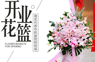 山西太原清徐县清源镇东范庄村花篮配送